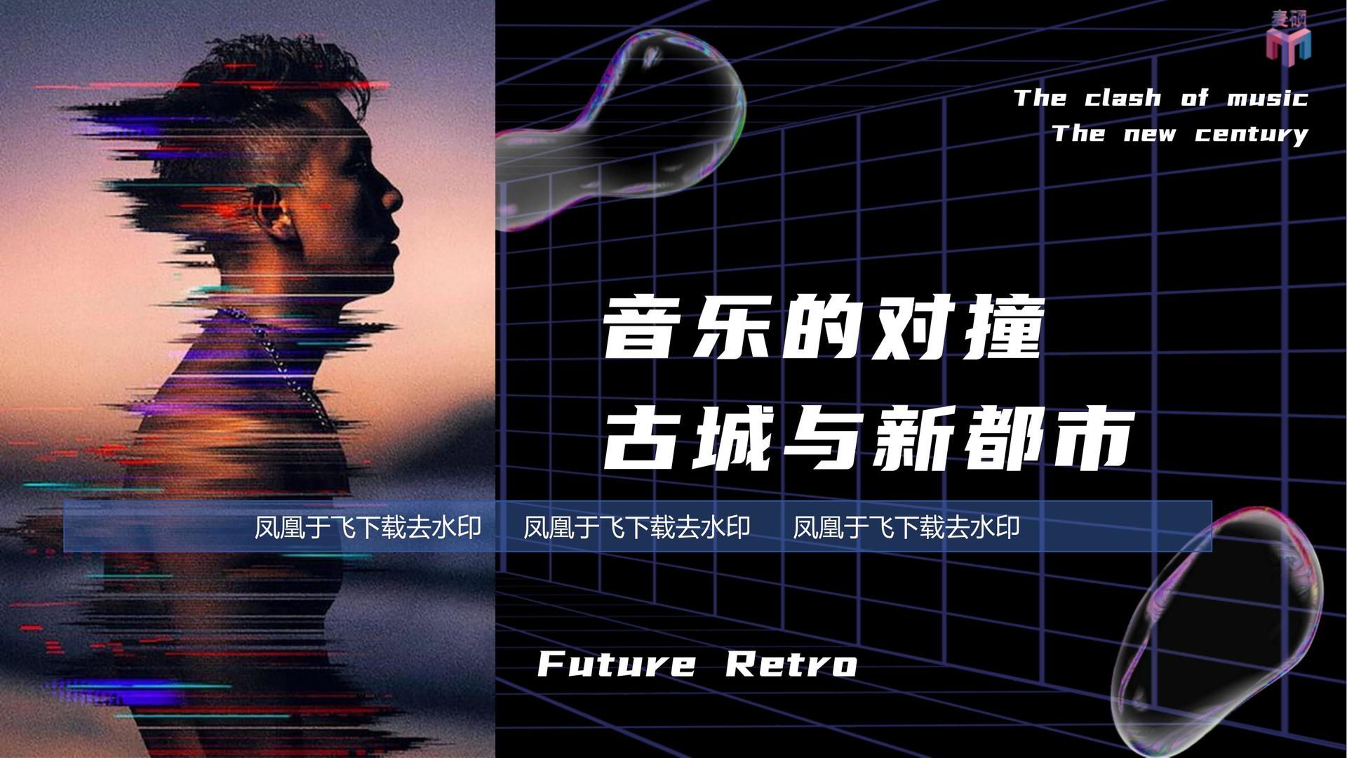 伟邦传媒推出“城市文化合伙人”区域合作计划